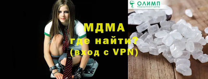 MDMA VHQ  Бугуруслан 